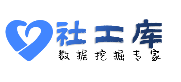 学信网查询个人工作单位+社保余额